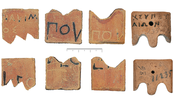 Ancient clay tablet fragments